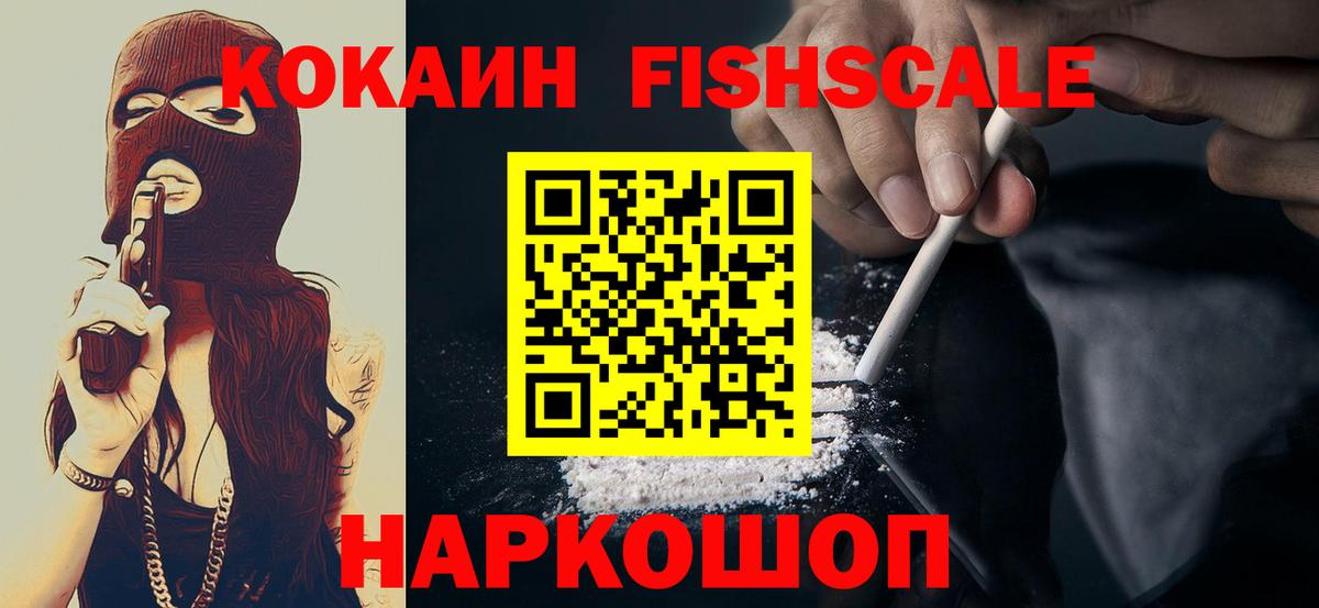 КОКАИН Боливия Кохма