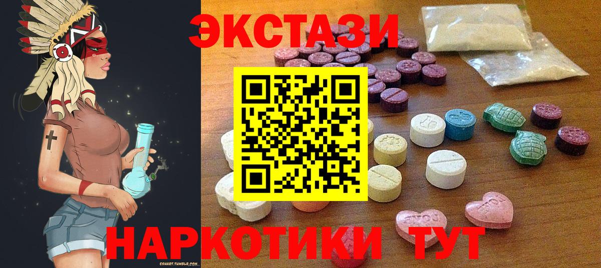 ЭКСТАЗИ louis Vuitton Кохма