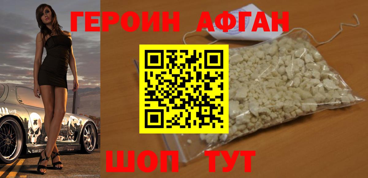 Канабис  Alpha-PVP СК   Кохма  Гашиш  ГАШ  Вход с VPN  Меф МЯУ МЯУ кристаллы 