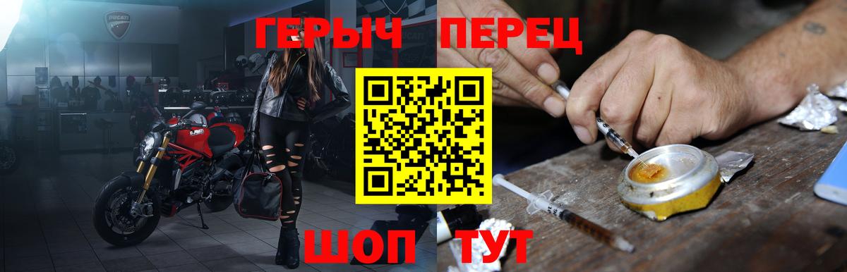 Кохма  Героин афганец  ГЕРОИН  Вход с VPN 