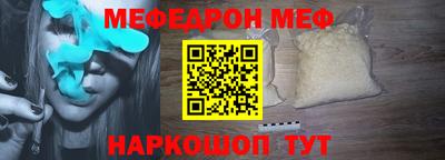 прущая мука Конаково