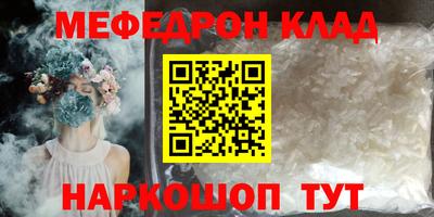 прущая мука Конаково