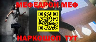 прущий лед Коммунар