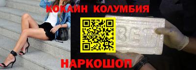 прущий лед Коммунар