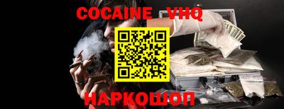 прущая мука Конаково