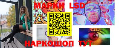 прущий лед Коммунар