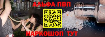прущий лед Коммунар