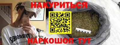 прущая мука Конаково