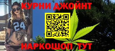 марки nbome Краснознаменск