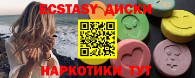 прущий лед Коммунар