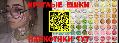 гашишное масло Тверь