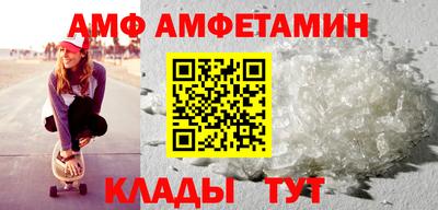 гашик Краснокаменск