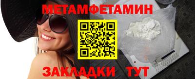 прущая мука Конаково