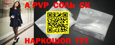 прущая мука Конаково