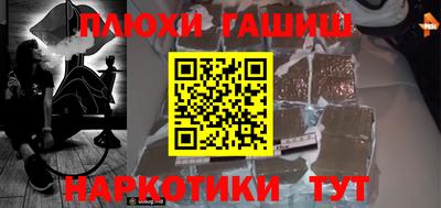 прущий лед Коммунар