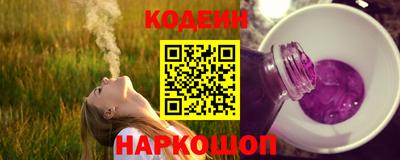 марки nbome Краснознаменск