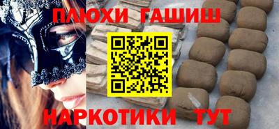 винт Татарск