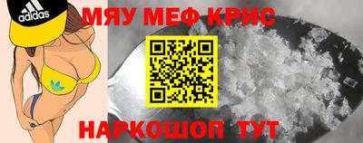 прущий лед Коммунар