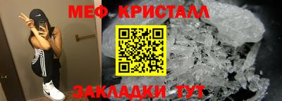 прущий лед Коммунар