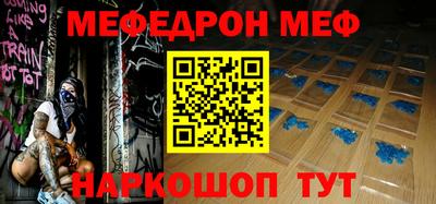 меф Комсомольск-на-Амуре