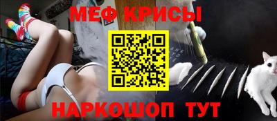 меф Комсомольск-на-Амуре