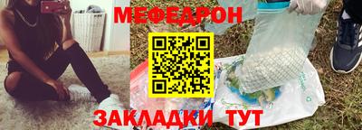 меф Комсомольск-на-Амуре