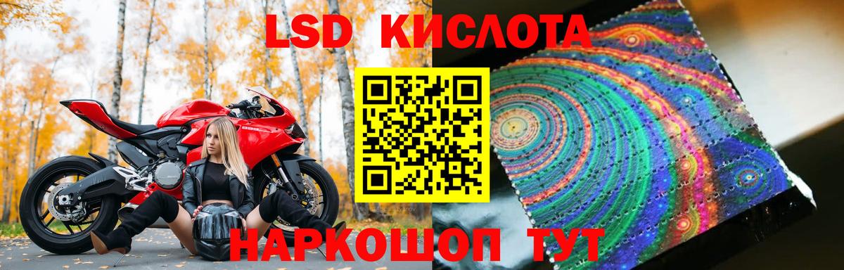 ЛСД экстази ecstasy Кохма