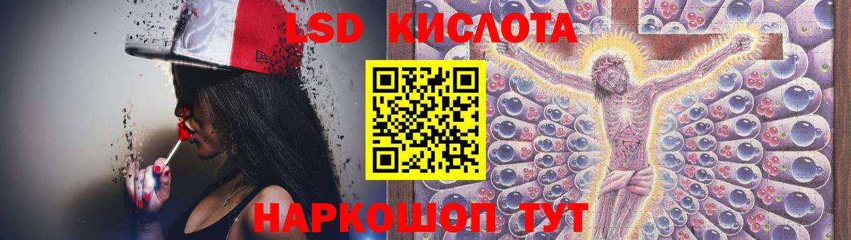ЛСД экстази кислота  ЛСД экстази кислота  ЛСД экстази  Вход с VPN  Кохма 