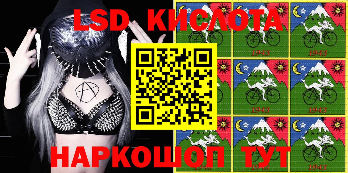 Марки N-bome 1500мкг  Вход с VPN  Наркотические марки  Кохма 