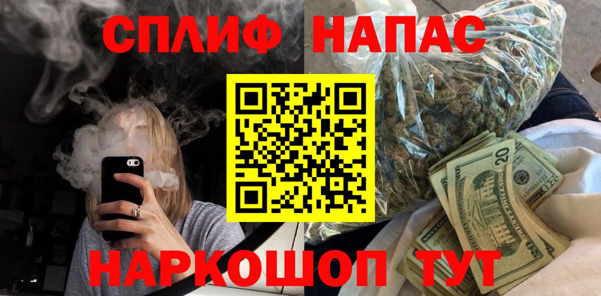 Кохма  Канабис THC 21%  Вход с VPN  Конопля VHQ  Канабис Bruce Banner 